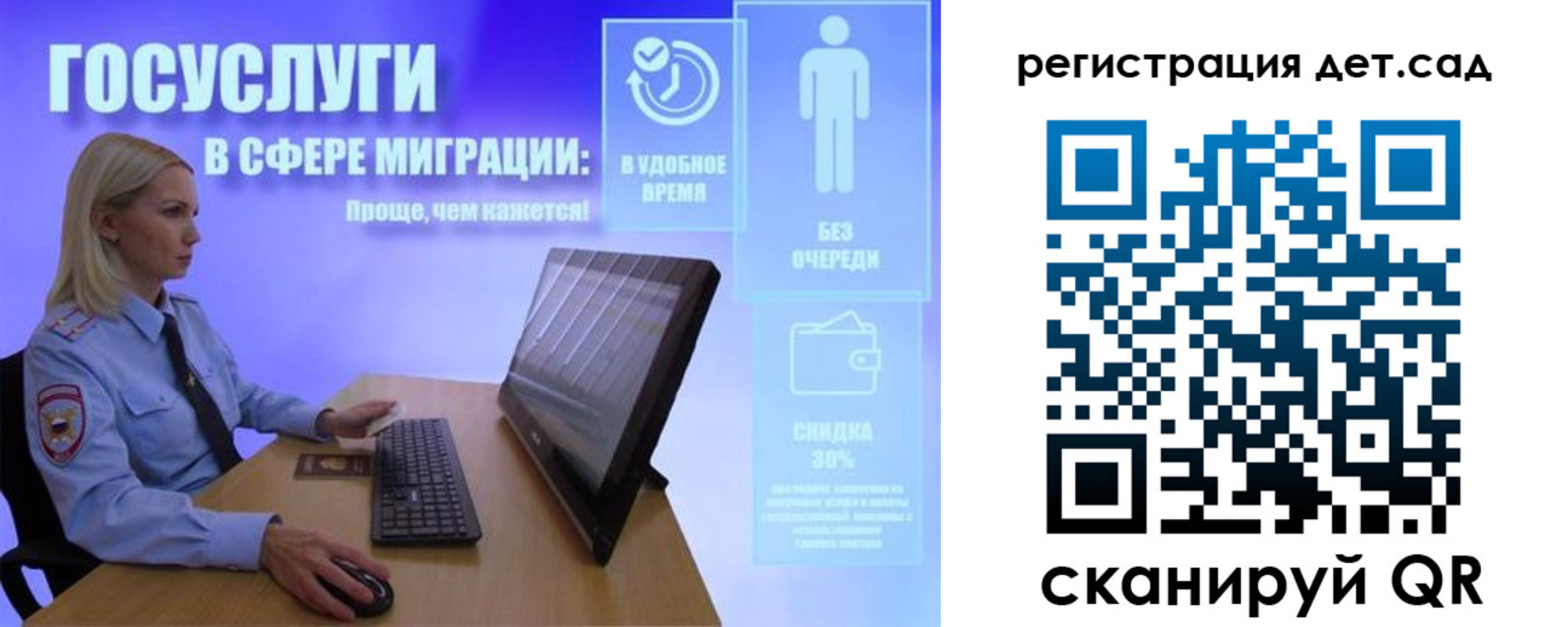 прописка от собственника в Ужуре