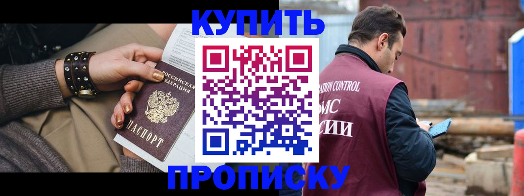 временная регистрация госуслуги в Ужуре